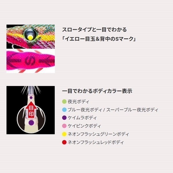 EZ-Q キャスト喰わせスロー 3.5号